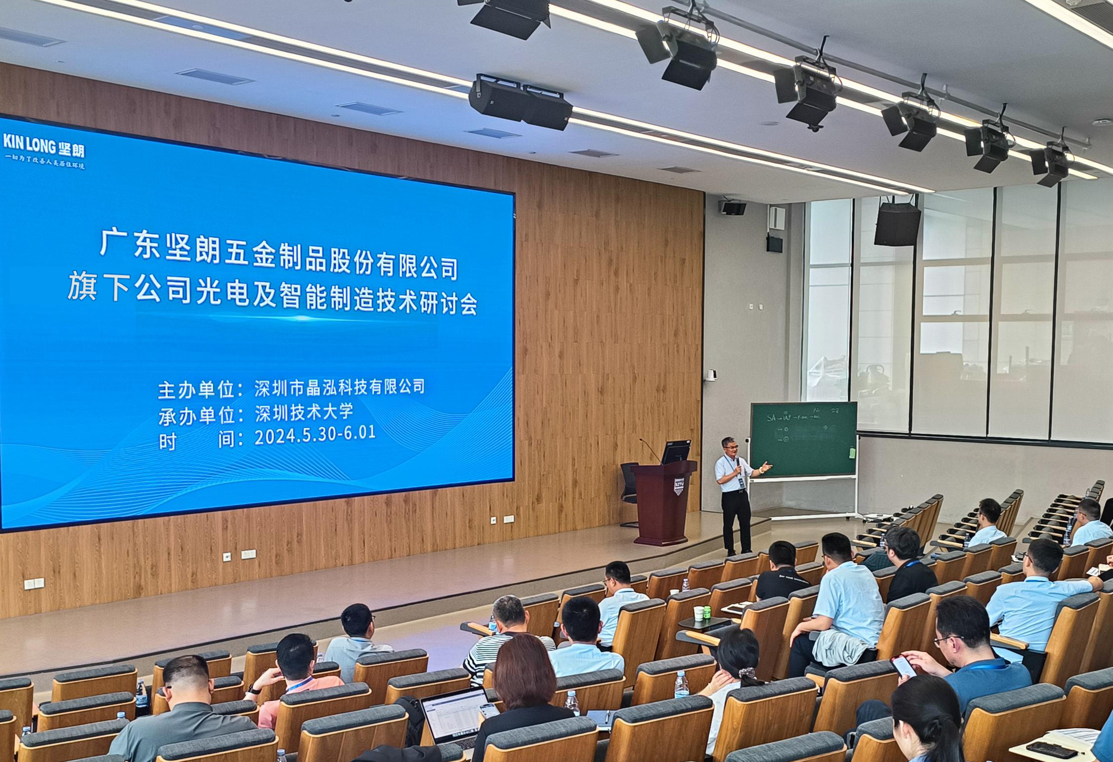 堅(jiān)朗五金副總裁陳志明先生.jpg