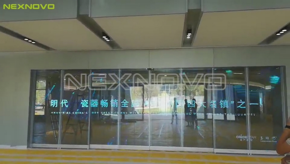 江西景德镇人工智能+5G城市会客厅移动门项目(图9)