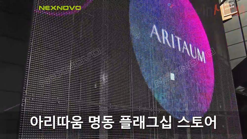 ARITAUM 最美的遇见-NEXNOVO晶泓透明LED显示屏(图2)