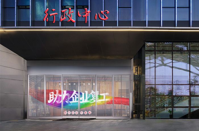 最强跨界晶泓移动门-任意门？幸福门？魔幻门？(图15)